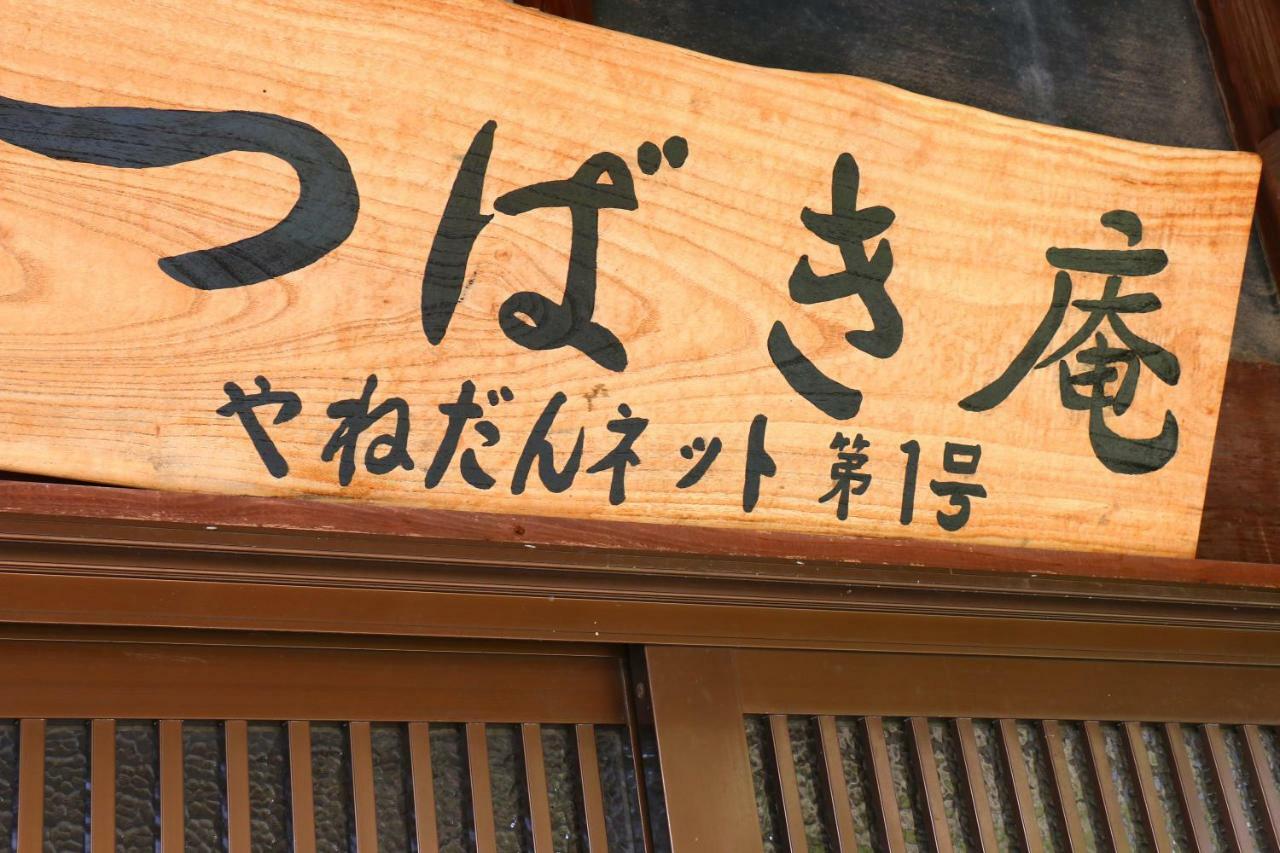 Hotel Tubakiann Kikuchi Esterno foto