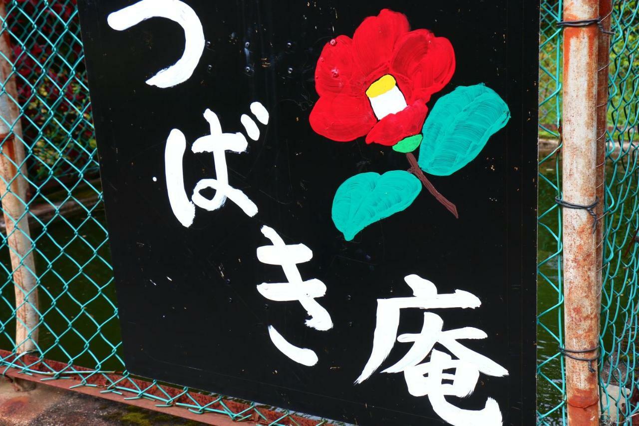 Hotel Tubakiann Kikuchi Esterno foto